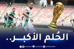 محرز يُوجه رسالة حماسية للجزائريين قبل مواجهتي الكاميرون