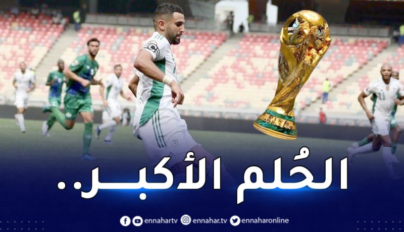 محرز يُوجه رسالة حماسية للجزائريين قبل مواجهتي الكاميرون