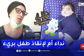 دلال خير: طفل مصاب بمرض نادر على مستوى المخ وأم لم تقطع اليأس في الشفاء وتلعب دور الممرضة والطبيب