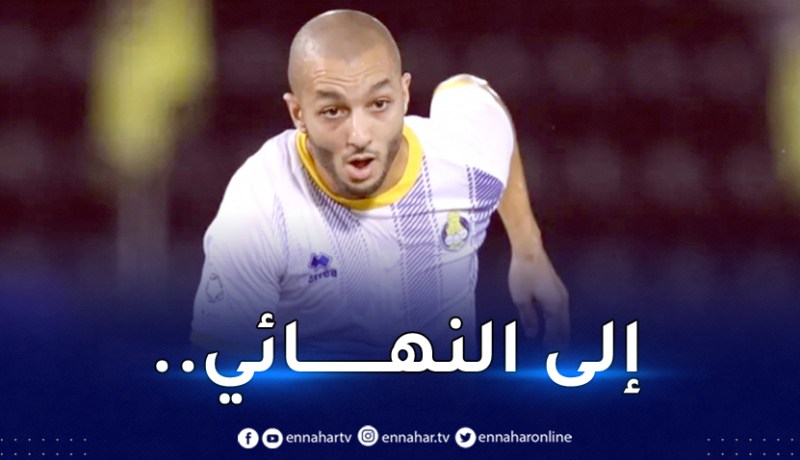 هني يُقدم تمريرتان حاسمتان ويُقصي بن يطو من كأس أمير قطر