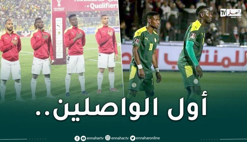 رسميا.. غانا والسنغال يبلغان مونديال قطر