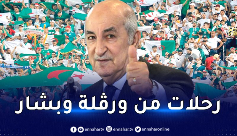 رسميا.. 12 رحلة لغزو الكاميرون في الدور الفاصل وهذه قيمة التذكرة !