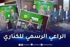 موبيليس ممولا جديدا لفريق شبيبة القبائل