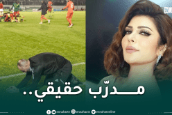 الفنانة السورية أصالة:”دموع بلماضي كلّها رجولة والجزائر لا تعرف اليأس”