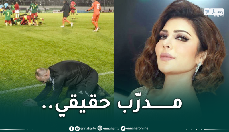 الفنانة السورية أصالة:”دموع بلماضي كلّها رجولة والجزائر لا تعرف اليأس”