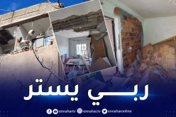 الغاز الطبييعي يتسبب في انفجار شقة بحي سيبوس بلدية عنابة