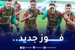 المولودية تعود بالفوز من تلمسان ولوام تُحدث المُفاجأة !