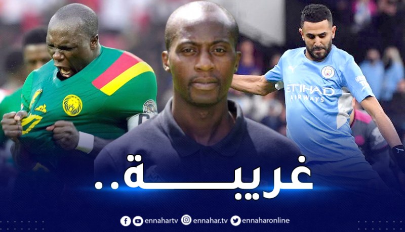 مهاجم غانا السابق:”نجم الكاميرون أبو بكر أفضل من محرز”