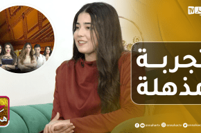 شيماء عطا الله: تجربتي في مسلسل “بنت البلاد”كانت مذهلة وتعلمت أشياء كثيرة رفقة الزملاء