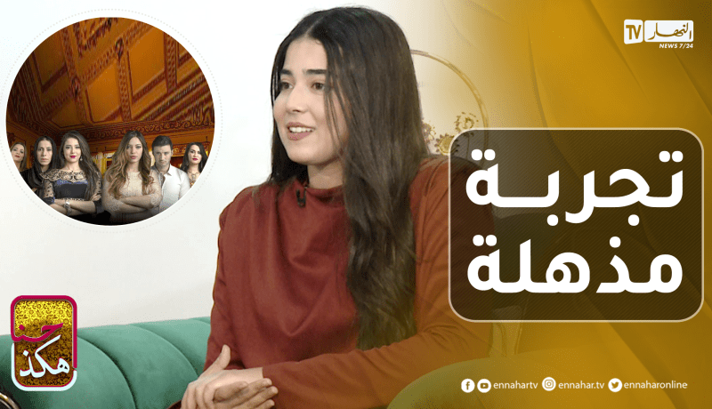 شيماء عطا الله: تجربتي في مسلسل “بنت البلاد”كانت مذهلة وتعلمت أشياء كثيرة رفقة الزملاء