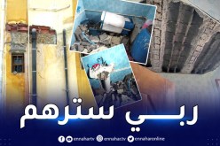 الوادي: إنهيار سقف بسكنات مسلمة حديثا بحي 74 سكن بحساني عبد الكريم