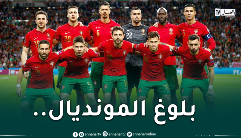 بُرتغال “كريستيانو” تبلغ رسميا مونديال قطر