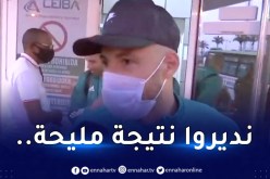 بلايلي حصريا لـ”النهار”:”ان شاء الله نفرحوا مع الشعب في تشاكر”