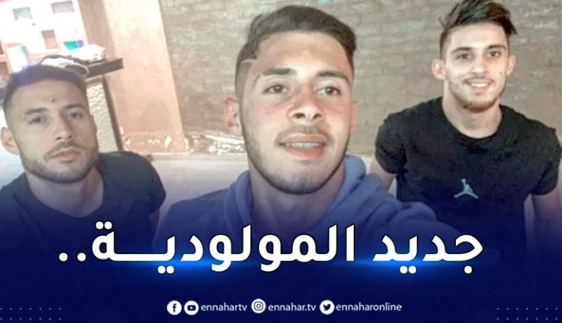 مُفاجأة.. بلايلي يقترب من الالتحاق بمولودية الجزائر