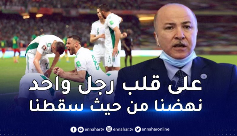 الوزير الأول يهنىء محاربي الصحراء عقب فوزهم أمام الكاميرون