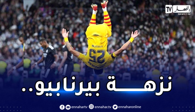 برشلونة يعبث بالريال في الكلاسيكو ويهزمه برباعية