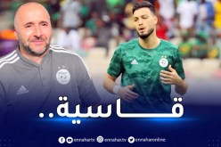 بلماضي يتحسر عن غياب بن سبعيني في لقاء العودة