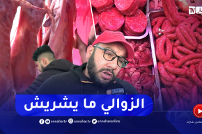 أسعار اللحوم الحمراء والبيضاء ترتفع.. والحكومة تتجه لضخ كميات لكسر الأسعار