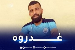 مقتل شاب في شجار بحي الكيا في المسيلة