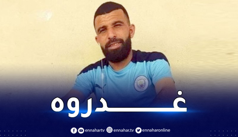 مقتل شاب في شجار بحي الكيا في المسيلة