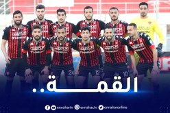 اتحاد العاصمة يُضيع نُقطتين أمام الساورة