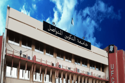 إنطلاق التسجيلات بجامعة التكوين المتواصل بداية من 18 مارس