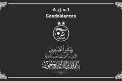 شرف الدين عمارة يعزي بلماضي في وفاة عمته