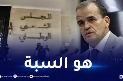 اللجنة الاقتصادية بالمجلس الشعبي الوطني تعلق أشغالها