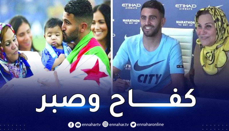 تقرير مُطول.. السيتي يُشيد بوالدة محرز ودورها في نجاحه