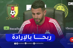 محرز: فزنا بمباراة بكثير من الارادة ولم نحسم التأهل بعد