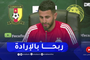 محرز: فزنا بمباراة بكثير من الارادة ولم نحسم التأهل بعد