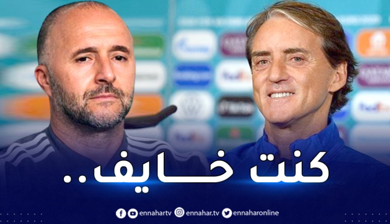 مانشيني:”كنت خائفا من الجزائر ومحرز يُقدم الكثير مع السيتي”