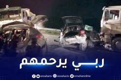 قسنطينة: ارتفاع عدد ضحايا حادث المرور الذي وقع بجبل الوحش إلى 4 قتلى
