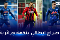 غولام وأوناس يصطدمان باسماعيل بن ناصر في الكالتشيو