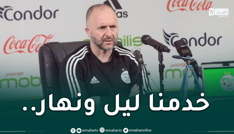 بلماضي يُخاطب الجزائريين بعد فشل بلوغ المونديال !