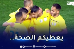 كأس الكاف.. شبيبة الساورة تهزم الاتحاد الليبي