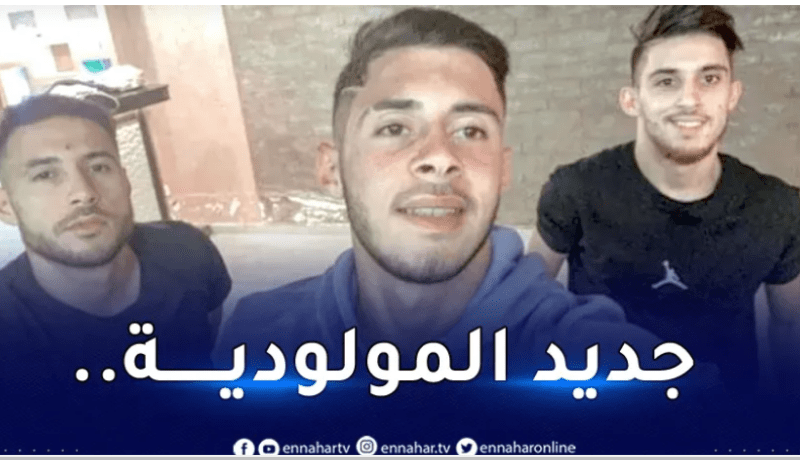 رسميا.. مولودية الجزائر تضم بلايلي
