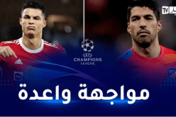 تعرف على تشكيلتي يونايتد والأتلتيكو في قمة دوري الأبطال