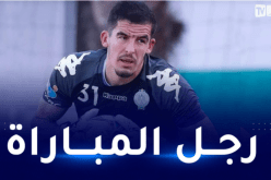 بالفيديو.. مرباح يصد ركلة جزاء جديدة ويصنع الحدث في المغرب !