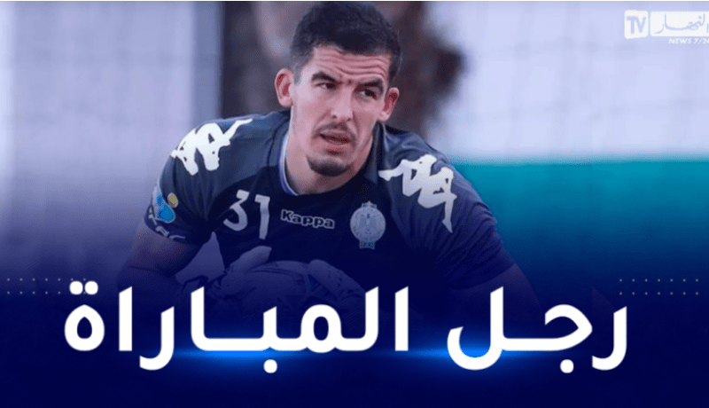 بالفيديو.. مرباح يصد ركلة جزاء جديدة ويصنع الحدث في المغرب !