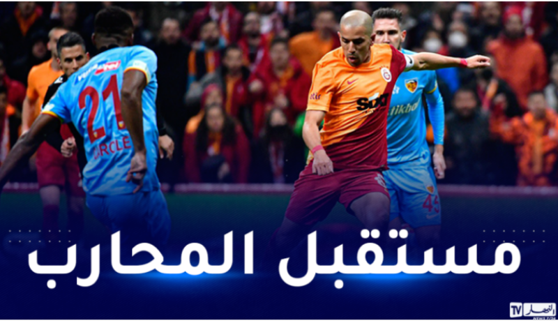 فيغولي يصدم إدارة غلطة سراي !