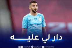محرز يُشارك بديلا ويعبر بالسيتي لربع نهائي دوري الأبطال
