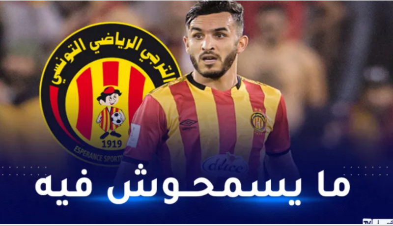 بدران يُكذب الشائعات بخصوص مُستقبله مع الترجي !