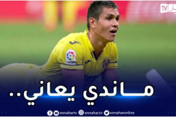 ماندي يشارك بديلا مع فياريال في الدوري الإسباني