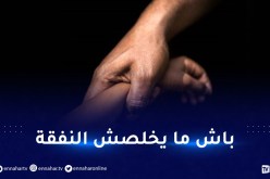 يختطف ابنه القاصر من المدرسة ويهرب به إلى الصحراء