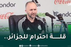 بلماضي يقصف التحكيم الإفريقي بعد فضيحة “غاساما” !