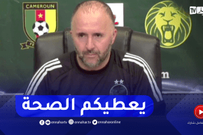 بلماضي يشكر المناصرين المتنقلين إلى دوالا لمساندة المنتخب الوطني.. يعطيكم الصحة