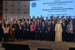 وفد برلماني يشارك في أشغال برلمان البحر الأبيض المتوسط بدبي