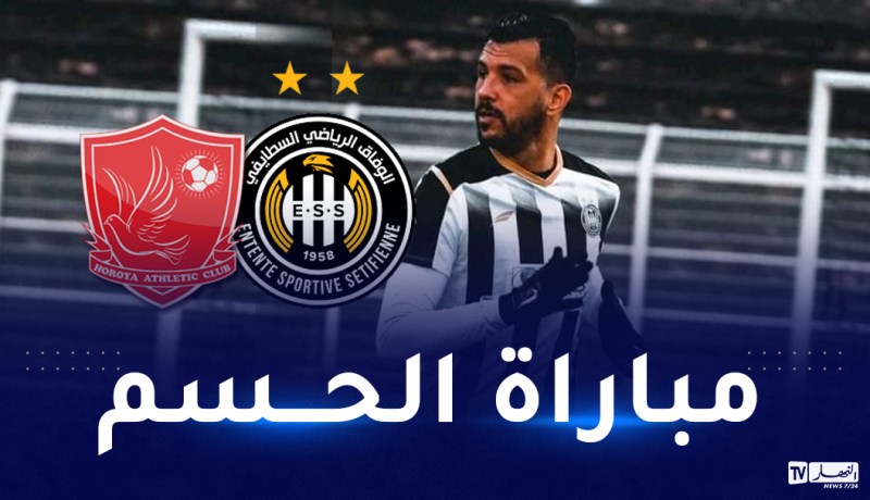 بلقروي: “مواجهة حورية كوناكري جد حاسمة بالنسبة لنا”