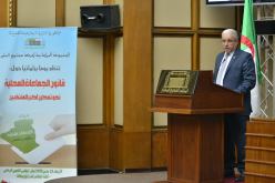 بوغالي: حان الوقت لتعديل قانوني البلدية والولاية